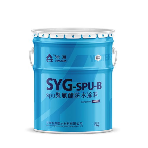 淞源德国进口原料聚氨酯防水涂料 卓越品质与河南制造的结合