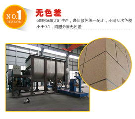 真石漆价格解析及选购指南