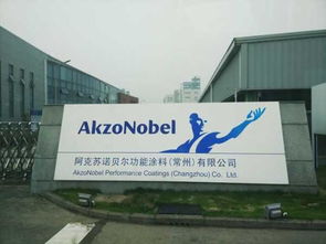 阿克苏诺贝尔工业薄膜涂料业务被收购 涂料行业格局或将重塑