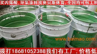 海南环氧树脂涂料专业生产与供应指南