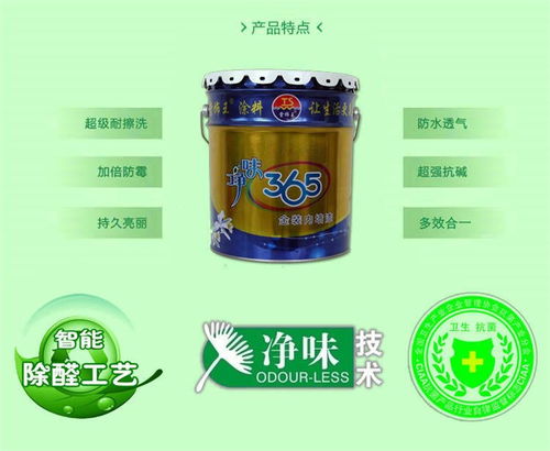 青岛厂房彩瓦漆翻新喷漆服务，量大从优，选用高密市堂饰王涂料，品质卓越